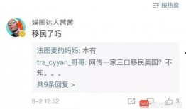 网友爆料视频模板制作,真实事件背后的惊人真相